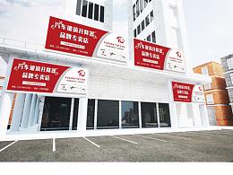 好看的门头设计