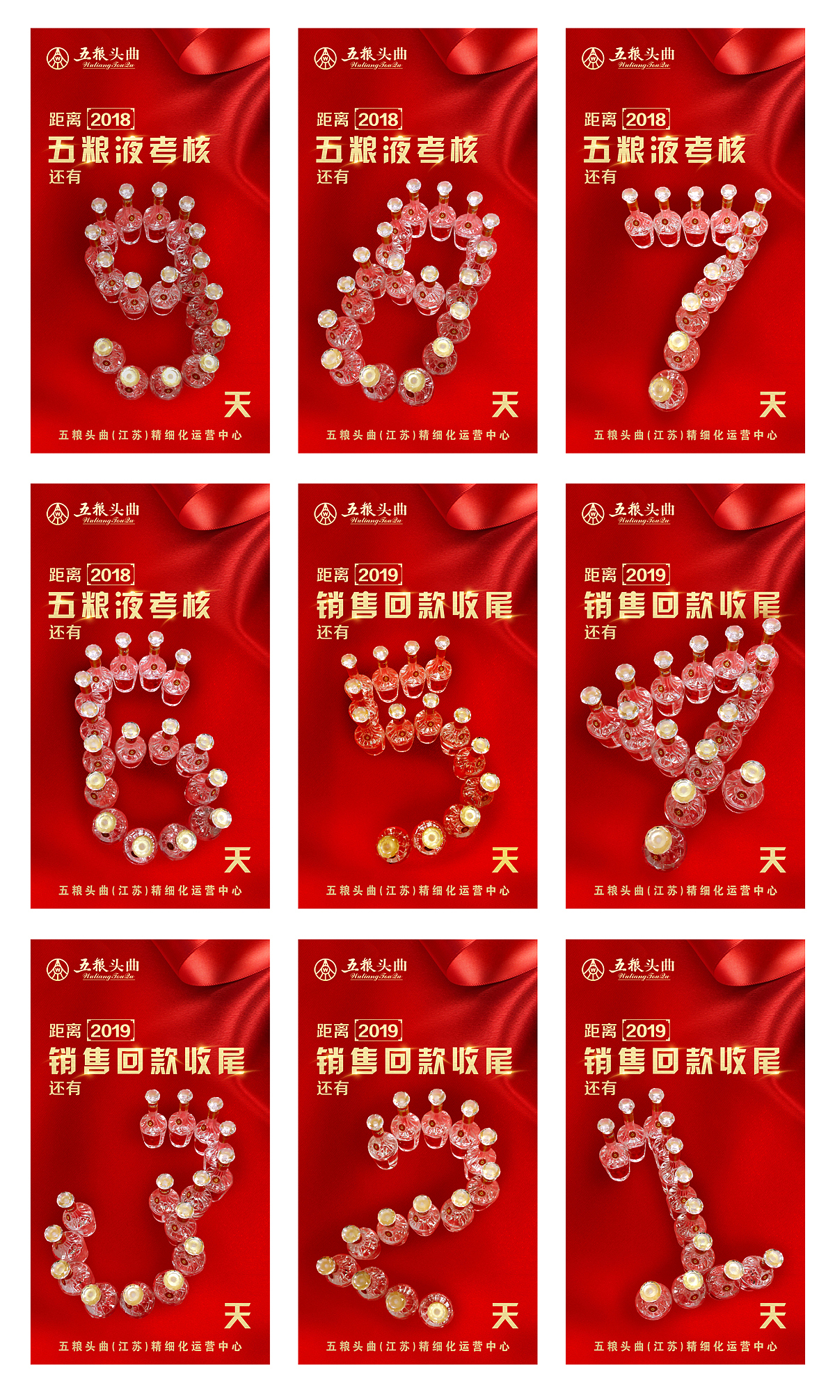 五粮头曲产品效果图（图ZMjM1MzgzMzI0） - 品牌 - 站酷设计师一一是只汪原创素材 - 站酷ZCOOL