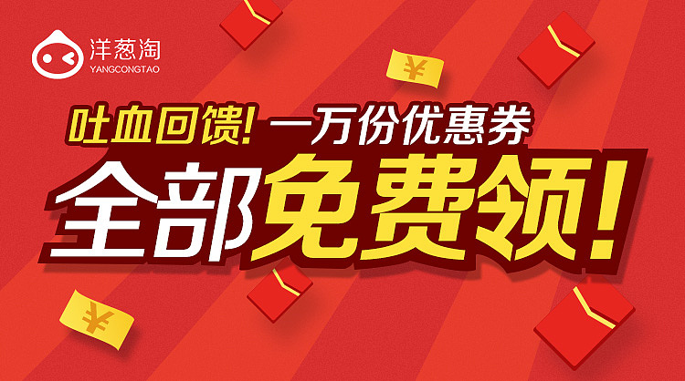 2015年Q2作品整理(渠道推广部分)