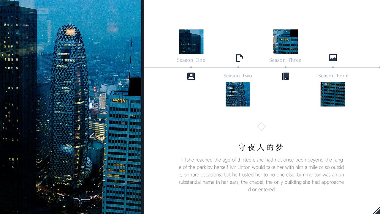 【半人行】国风·典雅·简约·留白·通用·活动·汇报·计划·2016·动效·PPT·图表·模板（图ZNDgxMDk1OTI=） - PPT/Keynote - 站酷设计师AutumnShine原创素材 - 站酷ZCOOL