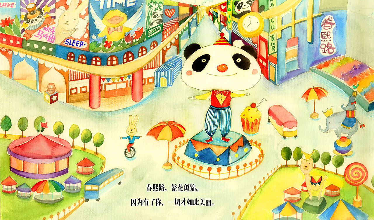 熊猫邮局萌系明信片（图ZNDg0OTEwMzY=） - 商业插画 - 站酷设计师马小鳗原创素材 - 站酷ZCOOL