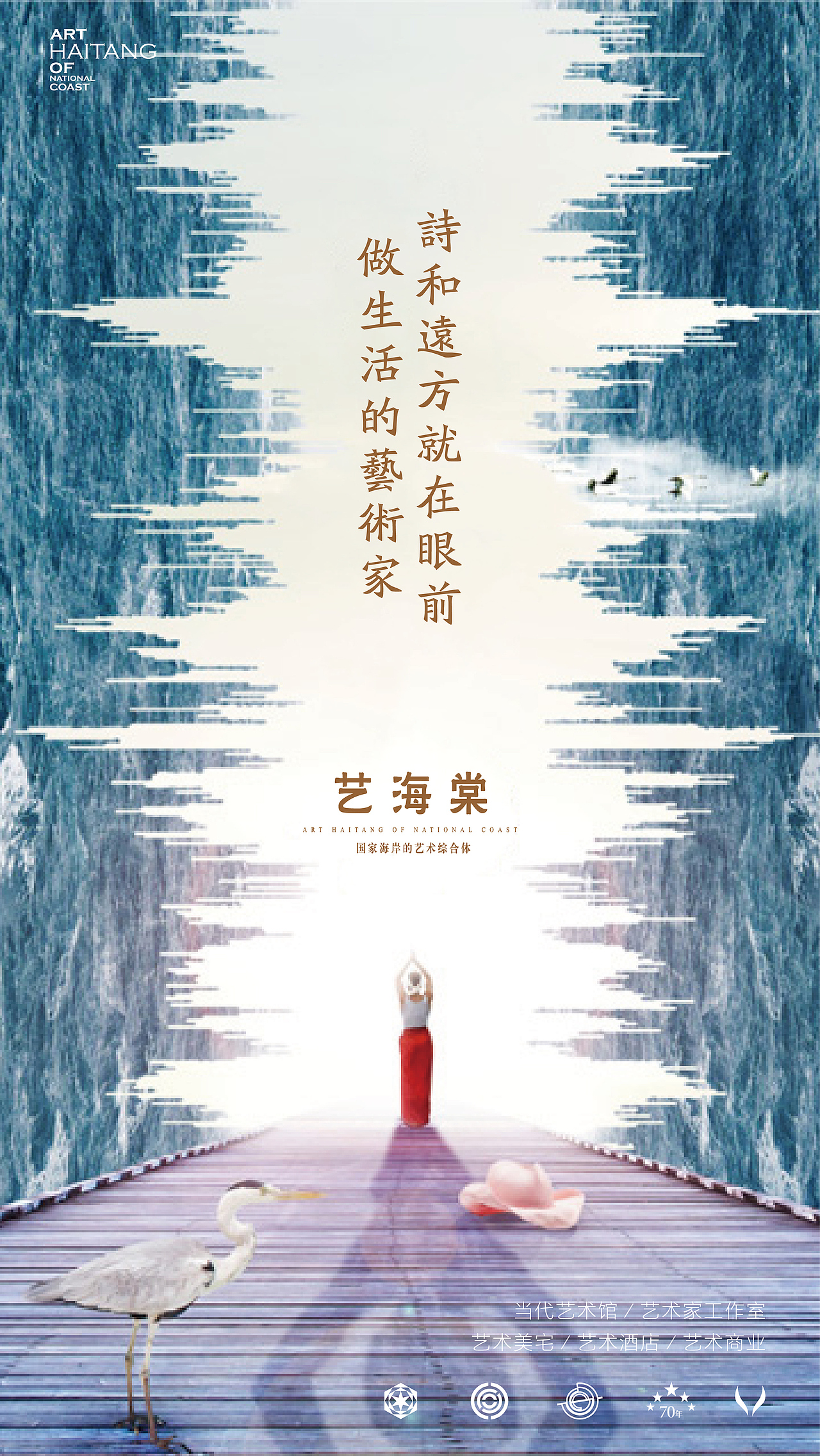 近期做的房地产广告（图ZNzI5NDcyODQ=） - 海报 - 站酷设计师吴小胖原创素材 - 站酷ZCOOL