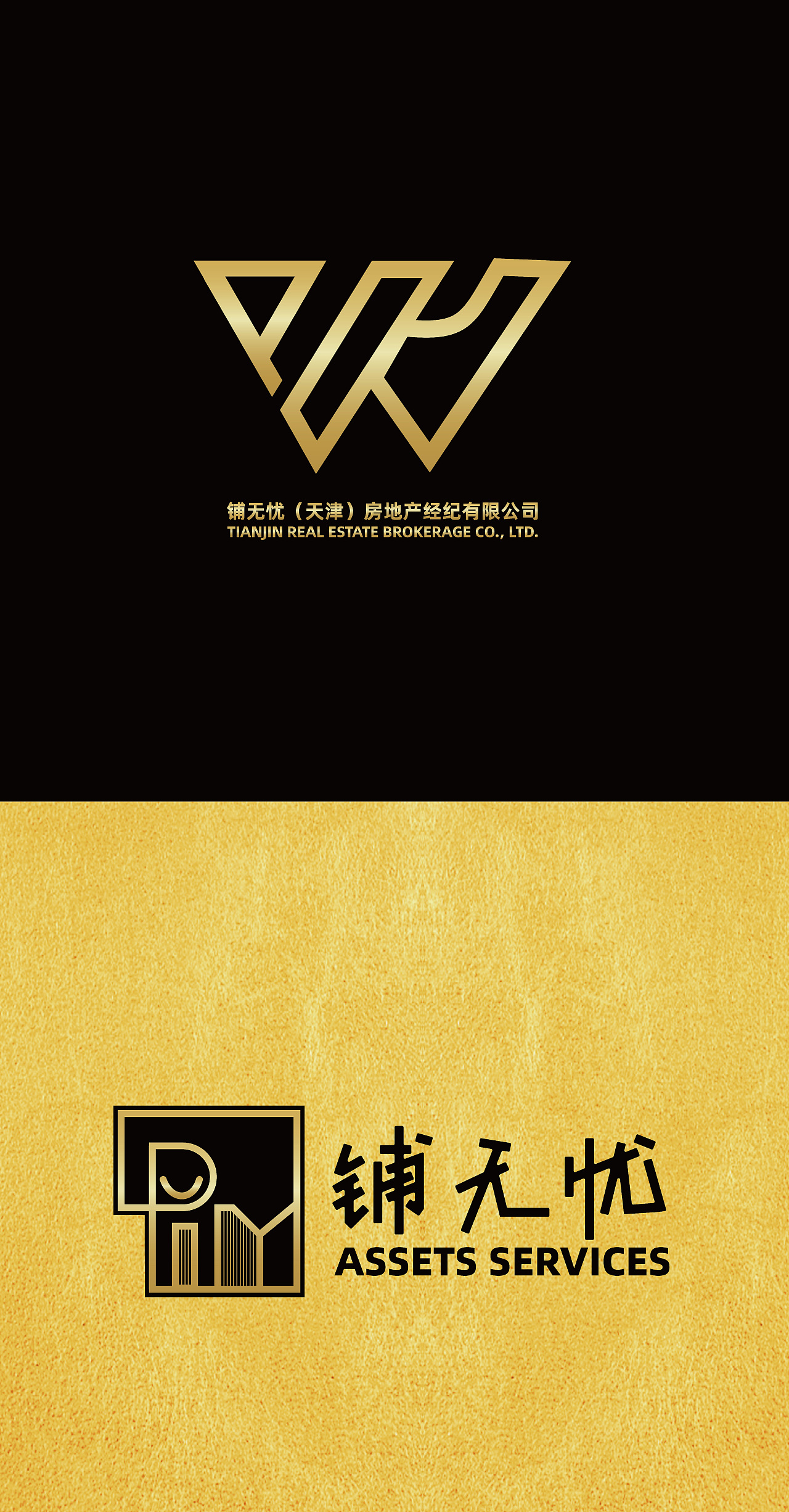 工作中的logo小合集（圖ZMTgwNTA1NTA4） - Logo - 站酷設(shè)計師小楠楠楠楠原創(chuàng)素材 - 站酷ZCOOL