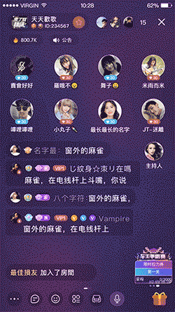 直播礼物SVGA1（图ZMjU0OTc4MTY0） - 动效设计 - 站酷设计师圆圈圈oo原创素材 - 站酷ZCOOL