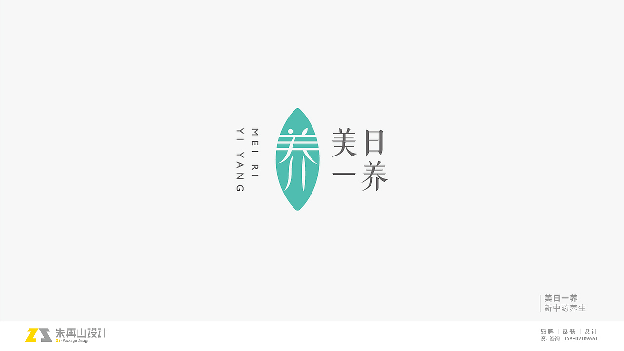 朱再山 | 2019-2020年 品牌logo设计汇总（图ZMjMyMTc0NDIw） - Logo - 站酷设计师朱再山品牌设计原创素材 - 站酷ZCOOL