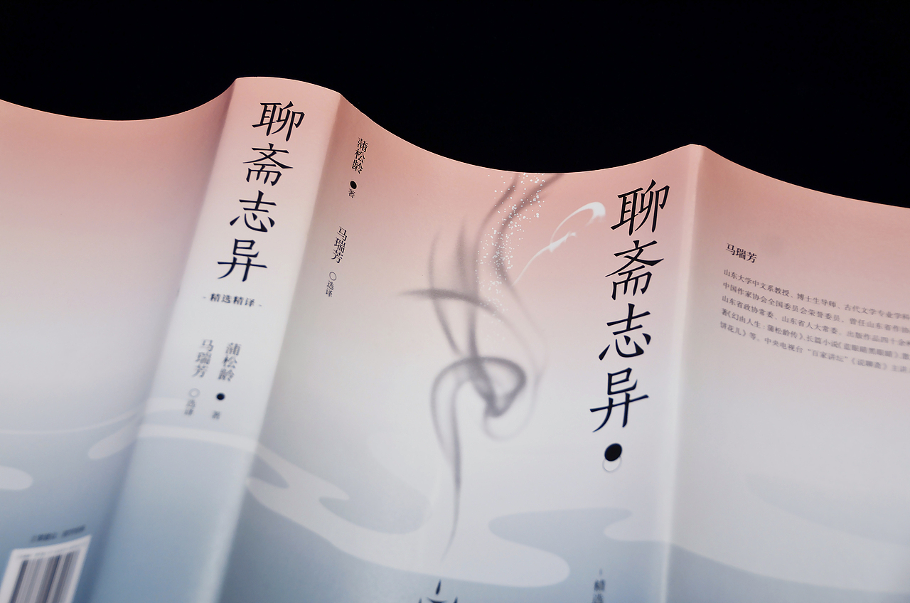 | 近期装帧设计合辑2021-vol.1 |
