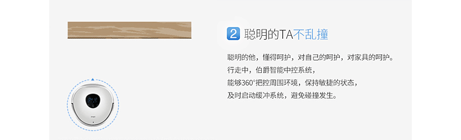 福玛特扫地机电器详情页+产品精修（图ZNTEzMzMyMjQ=） - 电商 - 站酷设计师佑佑佑小溪原创素材 - 站酷ZCOOL