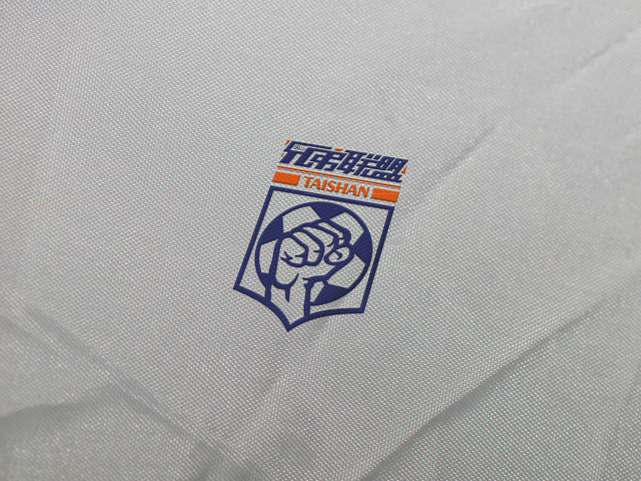 【04】泰山兄弟联盟足球俱乐部博世热力队2020队徽设计