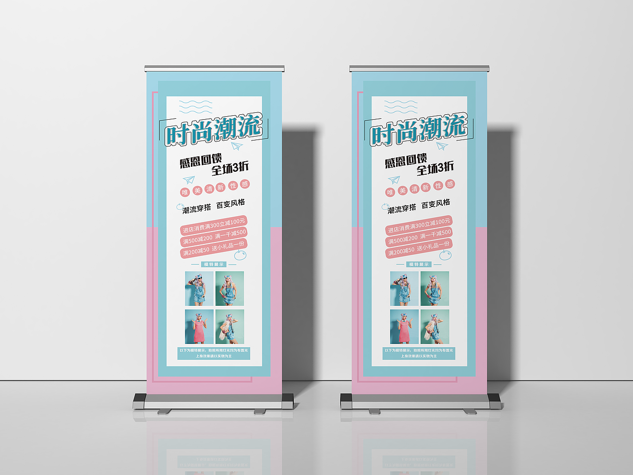 服装易拉宝（图ZMjMzMzIxMDU2） - 宣传物料 - 站酷设计师雾岛听风原创素材 - 站酷ZCOOL