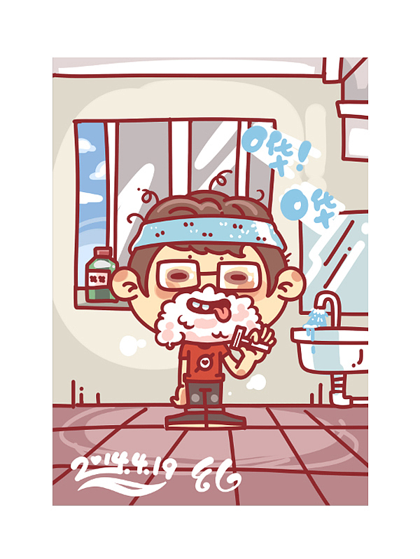 我··· ···(图ZMjM1MDE5Mjg=) - 新锐潮流插画 - 站酷设计师蔬菜帮帮原创素材 - 站酷ZCOOL
