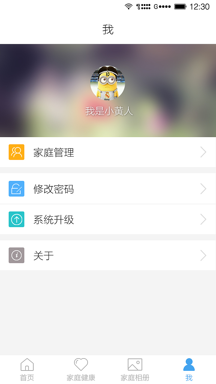 健康（图ZNDc3MzQyMTI=） - APP界面 - 站酷设计师cattesh原创素材 - 站酷ZCOOL