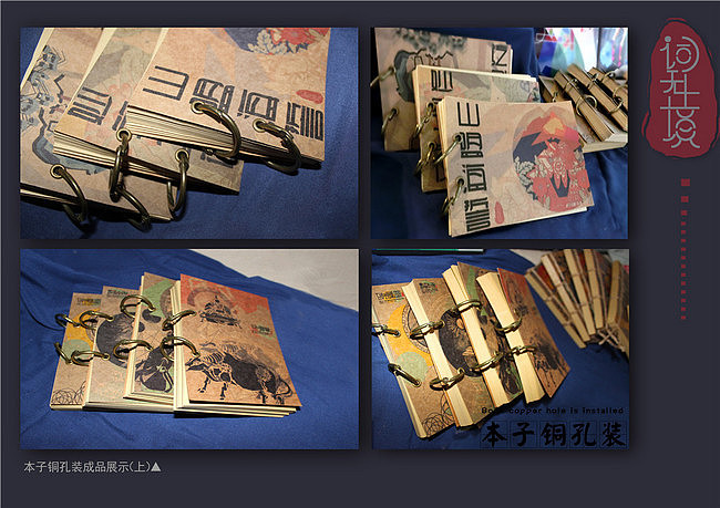 《词无止境》系列成语海报设计——应用（图ZNTExOTM0MDA=） - 海报 - 站酷设计师Xenia直感设计原创素材 - 站酷ZCOOL