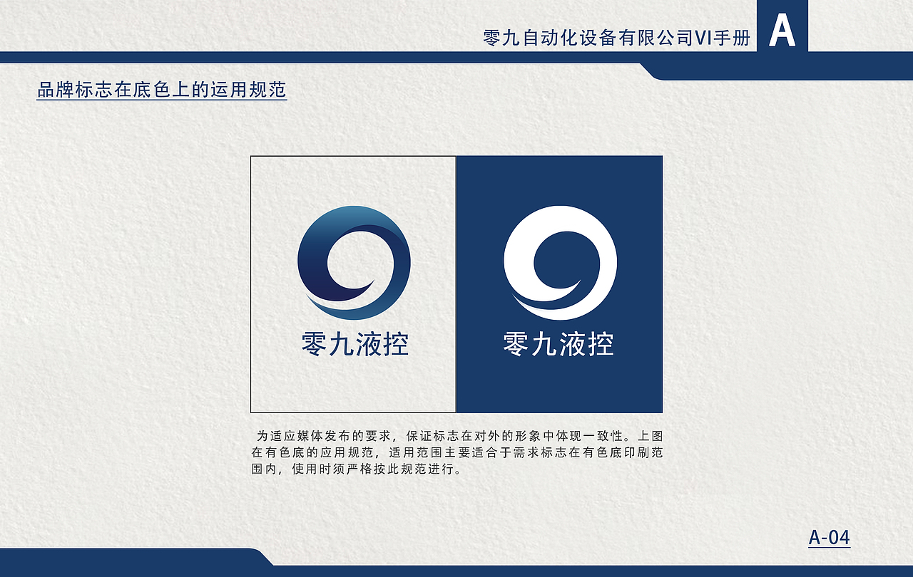 一个logo（部分VI）（图ZMTA3NTc3NTI0） - Logo - 站酷设计师Mandyzxj原创素材 - 站酷ZCOOL
