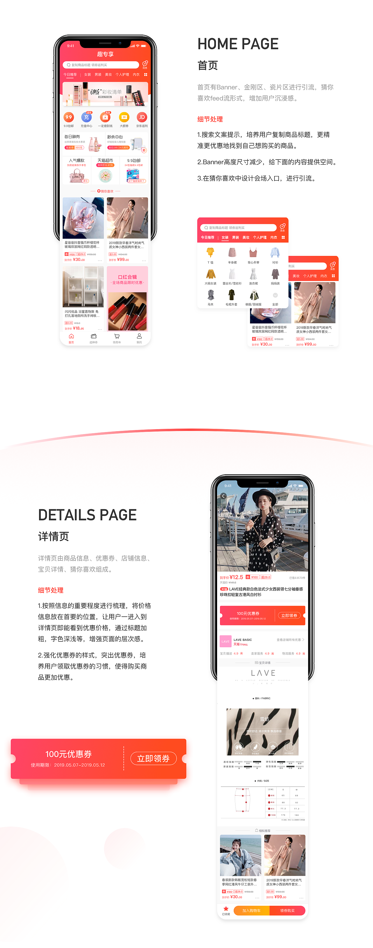 趣专享APP设计（图ZMTQ5MTczNjcy） - APP界面 - 站酷设计师SIMON_LAB原创素材 - 站酷ZCOOL