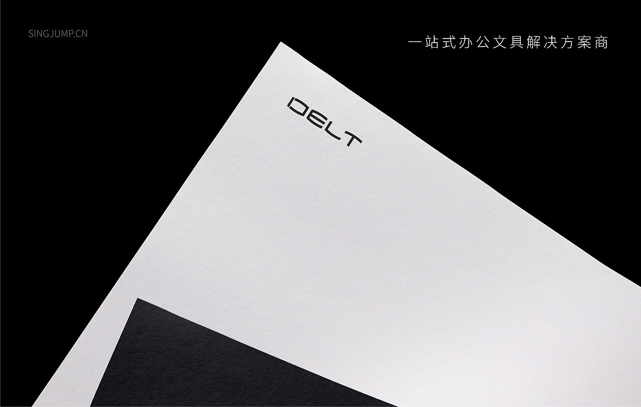 得乐通-办公文具