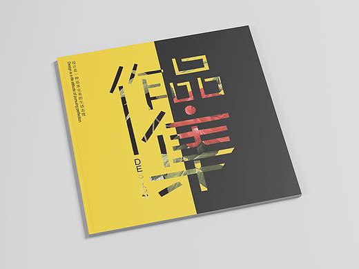 画册