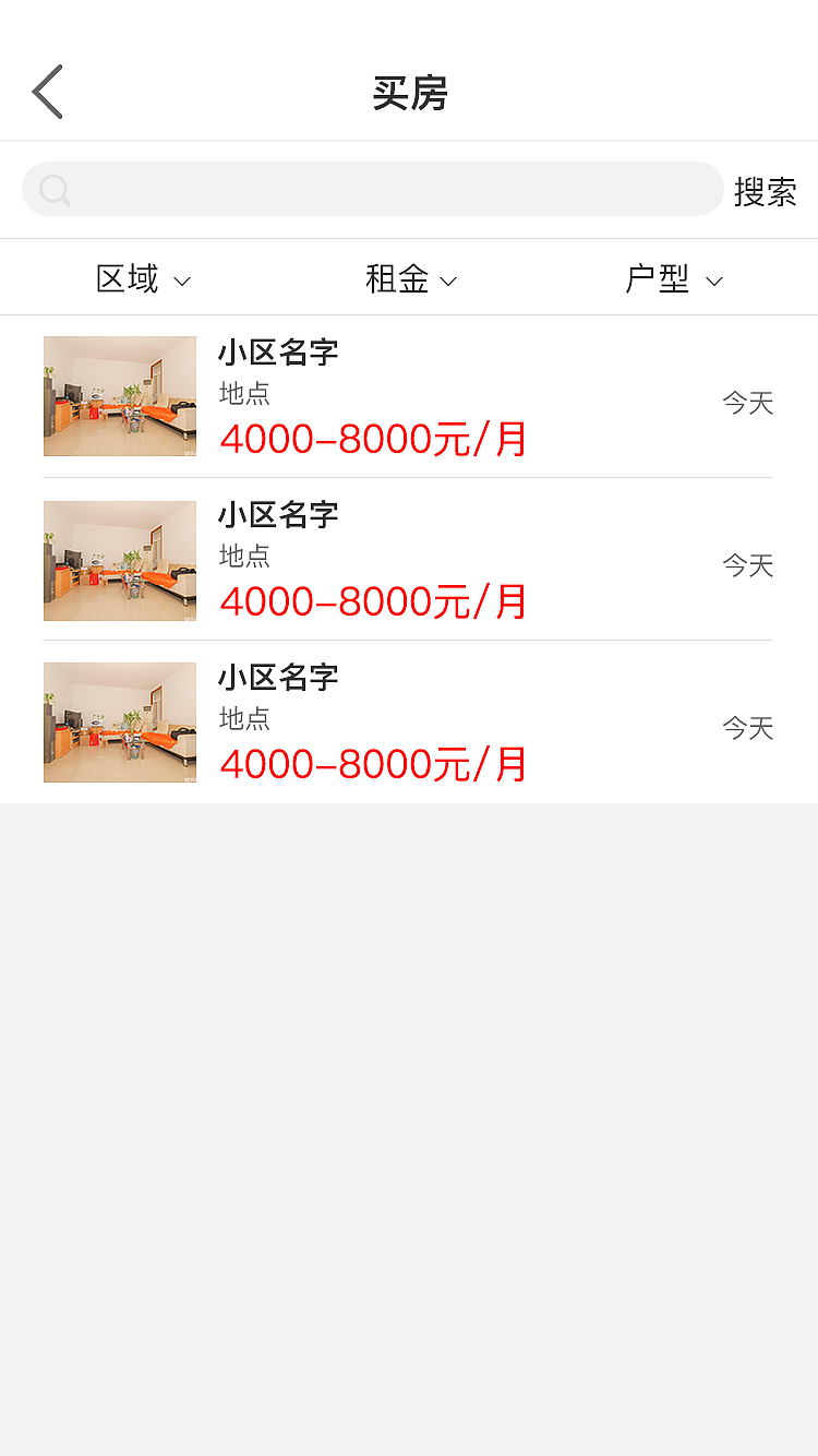 拼购（图ZMTYzNjE2NzM2） - APP界面 - 站酷设计师小丫Jessica原创素材 - 站酷ZCOOL