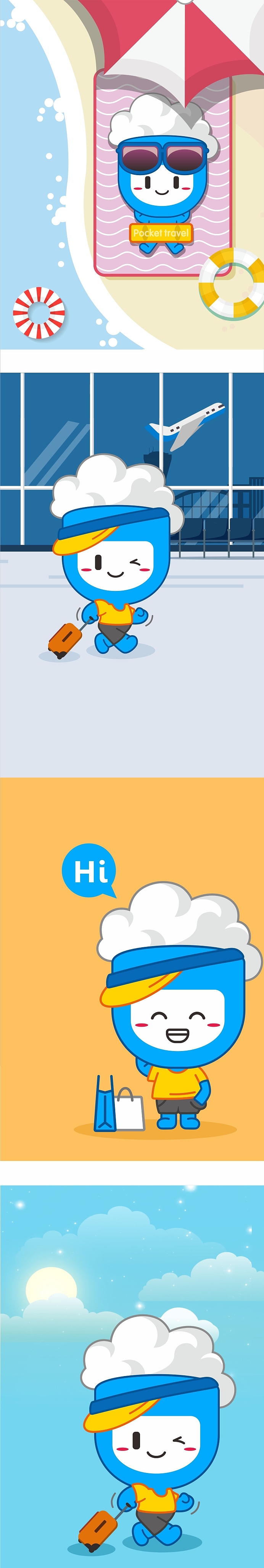 口袋旅行吉祥物（图ZMTg0NTk5NjQw） - 其他 - 站酷设计师昭颖颖颖颖颖原创素材 - 站酷ZCOOL