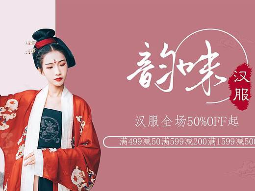 BANNER（个人主页-ZNDA2ODI2MDg=） - 运营设计 - 站酷设计师莫默LJ原创素材 - 站酷ZCOOL