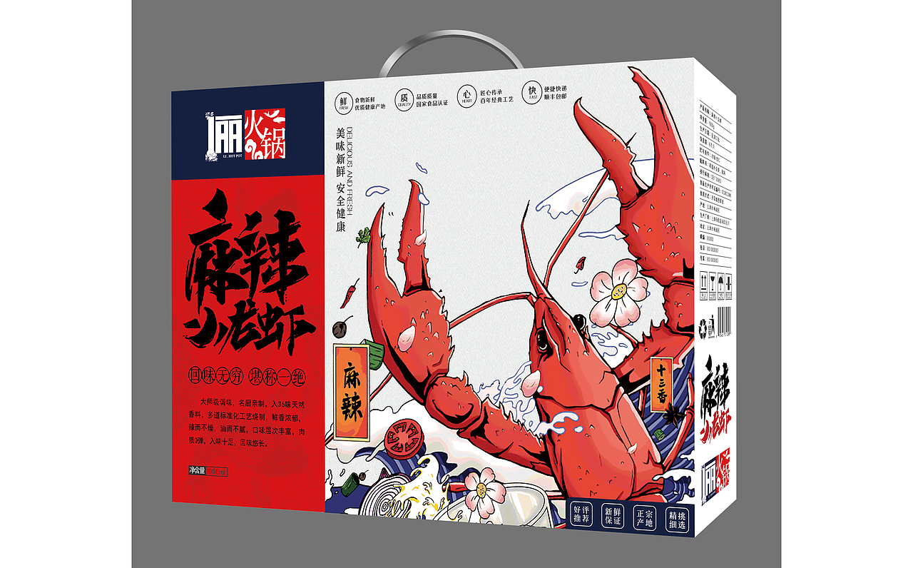 2018-2020 品牌设计