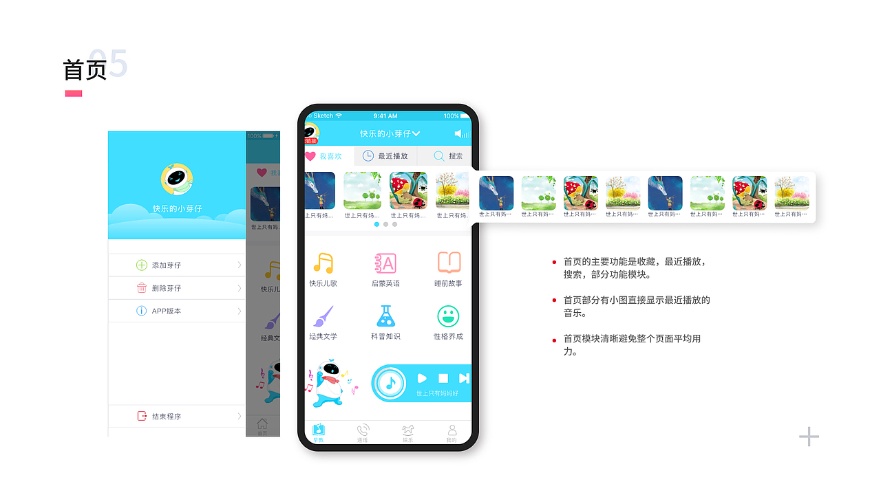 2020作品集（图ZMjIwMTE1MjQ0） - APP界面 - 站酷设计师李个嘚嘚原创素材 - 站酷ZCOOL