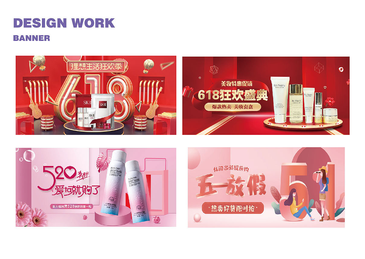 吳海媚作品集（圖ZMjI3NTcyMjAw） - 其他平面 - 站酷設(shè)計(jì)師Z03109408原創(chuàng)素材 - 站酷ZCOOL