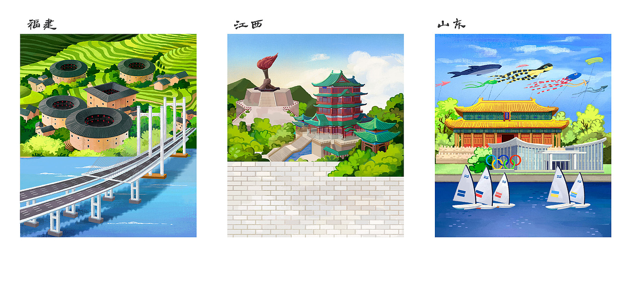 【立体书】我们的祖国（图ZMjg2NDU4MDg4） - 绘本 - 站酷设计师王戴家的耗子原创素材 - 站酷ZCOOL