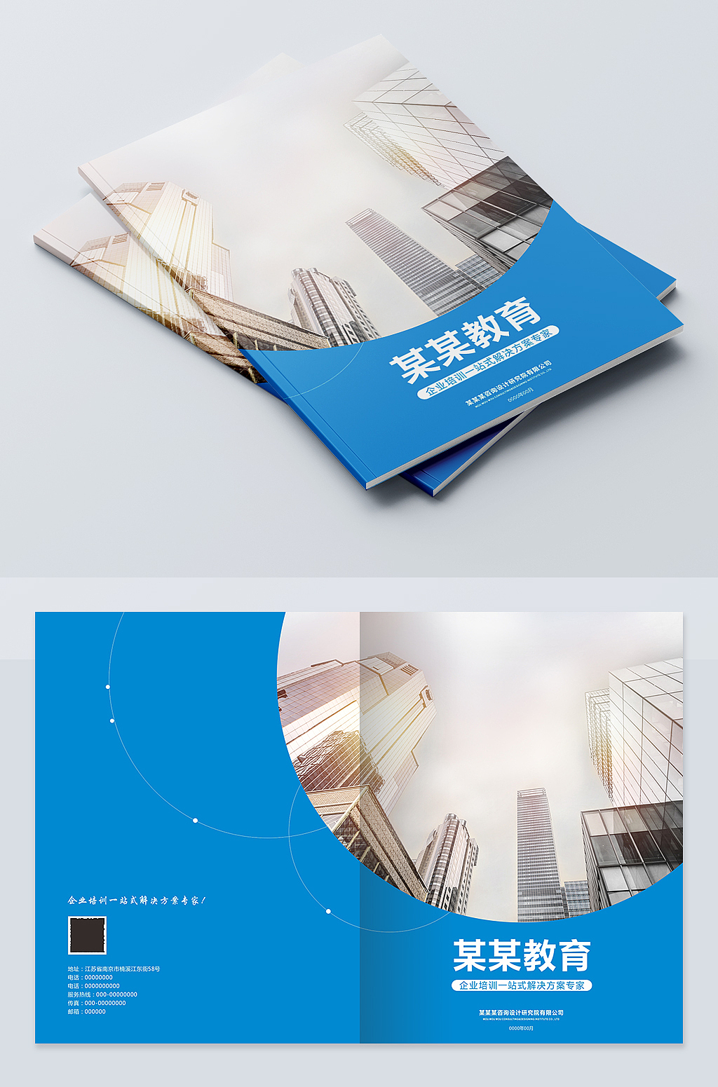 画册（图ZMjk2MDkzMzQ0） - 书籍/画册 - 站酷设计师比8啵原创素材 - 站酷ZCOOL