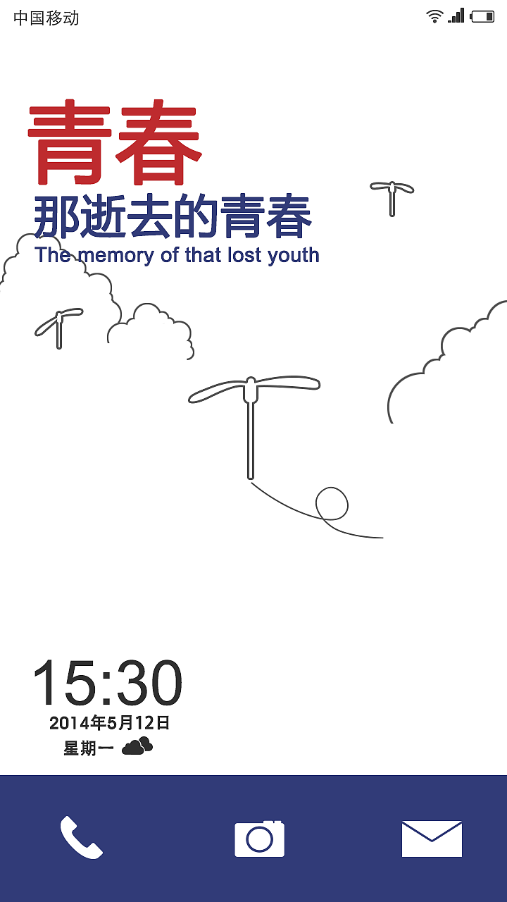 发现·回忆（图ZMTYzMjY3ODg=） - APP界面 - 站酷设计师Midsummer原创素材 - 站酷ZCOOL