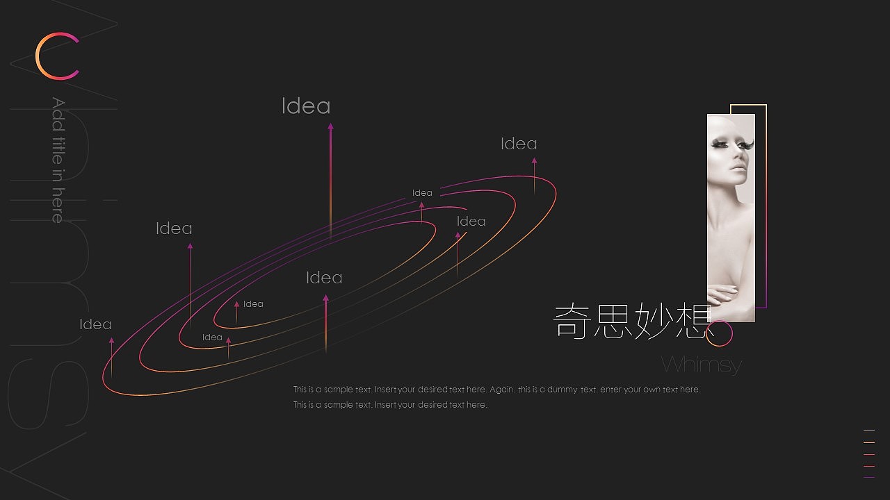 [一茶演示]奇思妙想@创意提案PPT模板（图ZNjc1NDM0ODQ=） - PPT/Keynote - 站酷设计师ArlenePPT原创素材 - 站酷ZCOOL