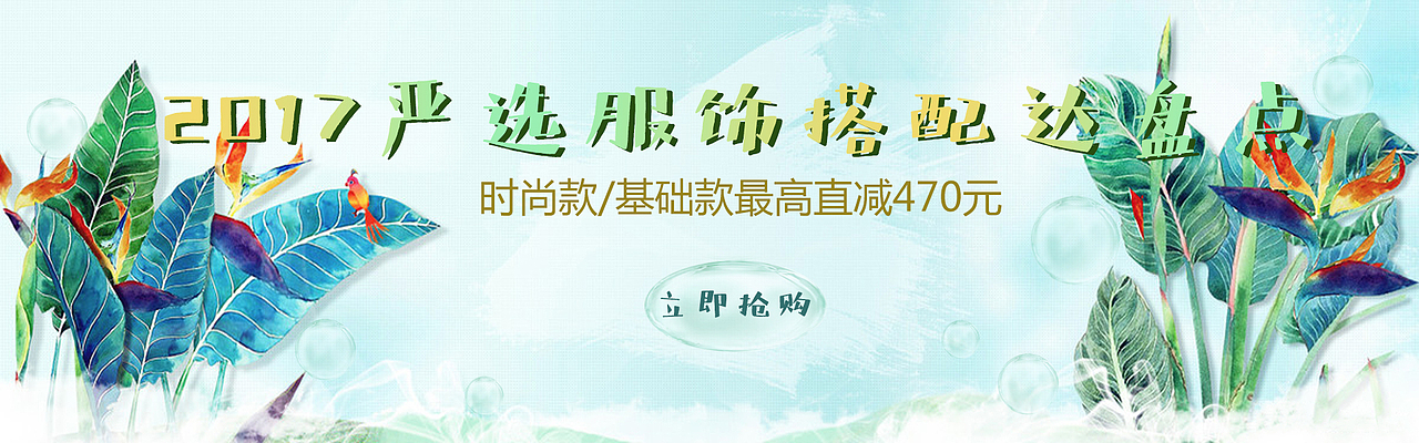 banner（图ZMTE4MDMyNjQ0） - 宣传物料 - 站酷设计师Zourvers原创素材 - 站酷ZCOOL