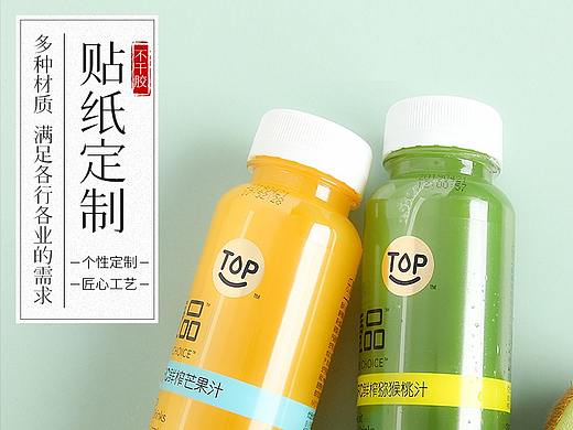 定制不干胶标签海报详情页设计