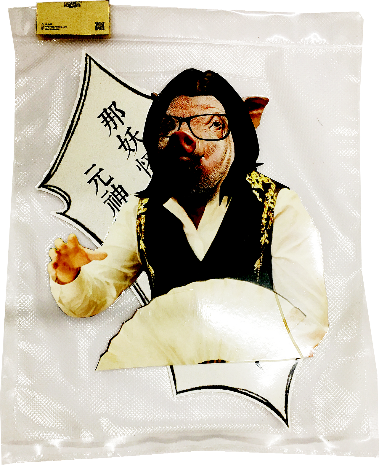 面相命理学 X 随心面馆 X IP运营策划 X 周边设计（图ZMTc1NTI5NTE2） - 短片 - 站酷设计师麦乐鸡精原创素材 - 站酷ZCOOL