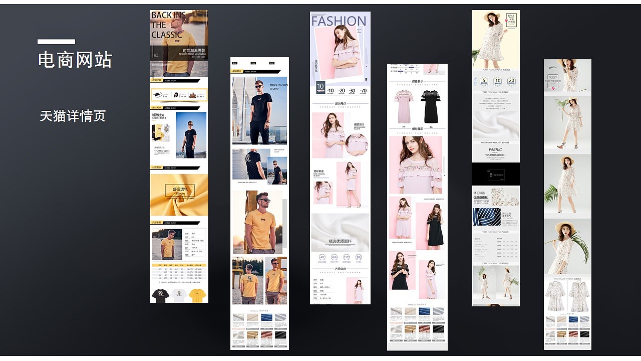 个人作品集展示/简历（图ZMTg0NDI1OTM2） - APP界面 - 站酷设计师午夜之间原创素材 - 站酷ZCOOL