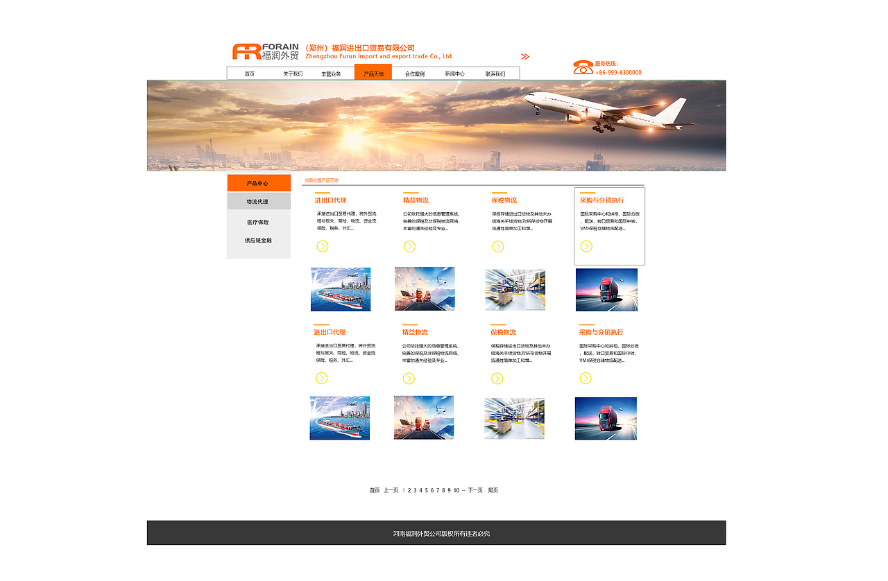 banner,海报,微信长图（图ZMjI4NzAyNDcy） - 运营设计 - 站酷设计师暴躁的老鼠原创素材 - 站酷ZCOOL