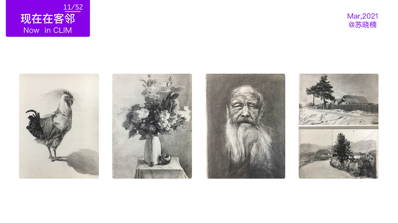 工作晋级述职报告ppt插画