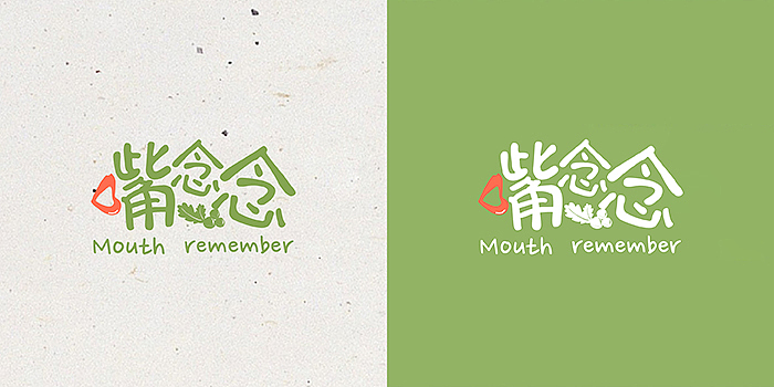 坚果品牌嘴念念logo及vi设计（图ZODU2Njc4MjA=） - 品牌 - 站酷设计师果壳daima原创素材 - 站酷ZCOOL