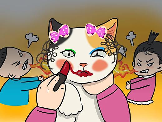猫咪被熊孩子挑战，二姐快来救驾！（个人主页-ZMzMzNTIwMTY=） - 中/长篇漫画 - 站酷设计师四月四月四月原创素材 - 站酷ZCOOL