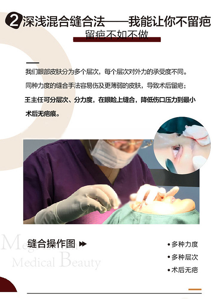 新氧新版详情页（图ZMTU4MDIwMzQ4） - 海报 - 站酷设计师叫我小可乐吧原创素材 - 站酷ZCOOL