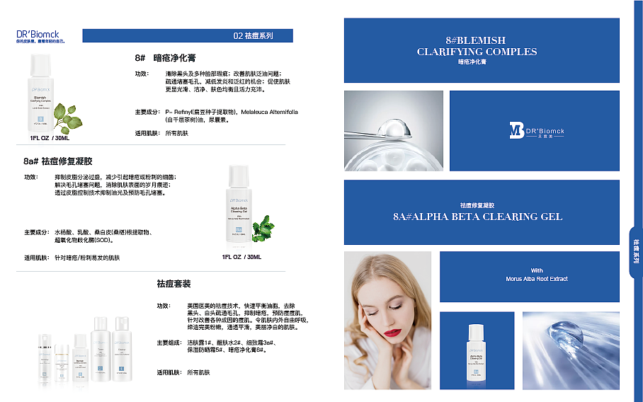 一个简单的改版画册页面（图ZMTkwMTk5NjMy） - 宣传物料 - 站酷设计师抱走小熊猫原创素材 - 站酷ZCOOL