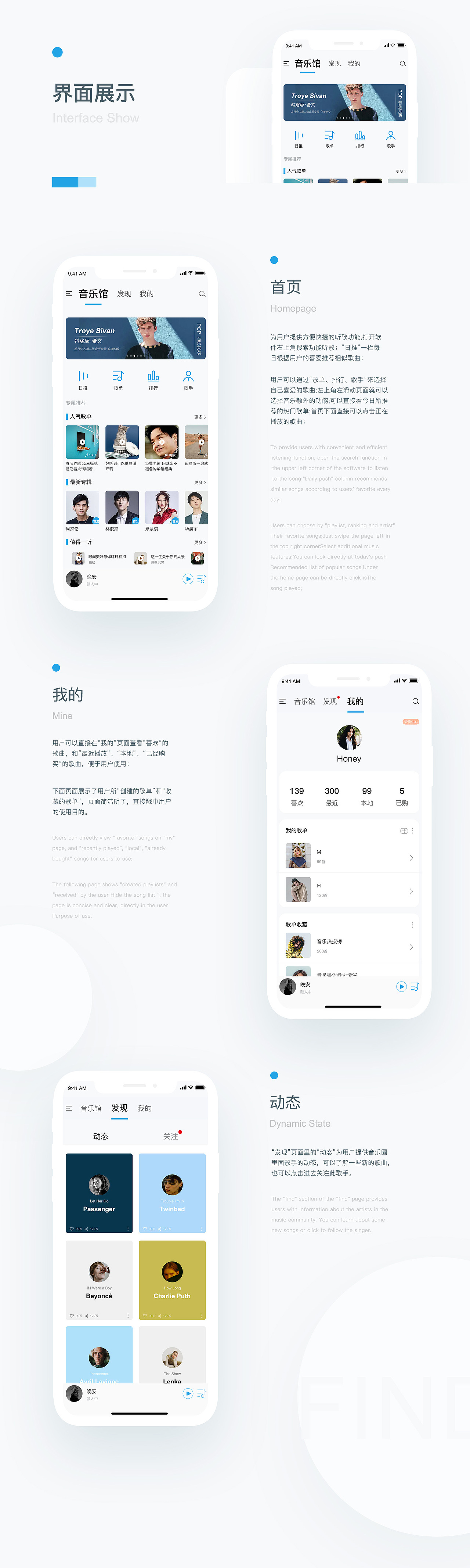 Listen 音乐app界面设计-我们都是音乐的爱好者！（图ZMTk1NzQ3OTUy） - APP界面 - 站酷设计师你头发乱了喔yi原创素材 - 站酷ZCOOL