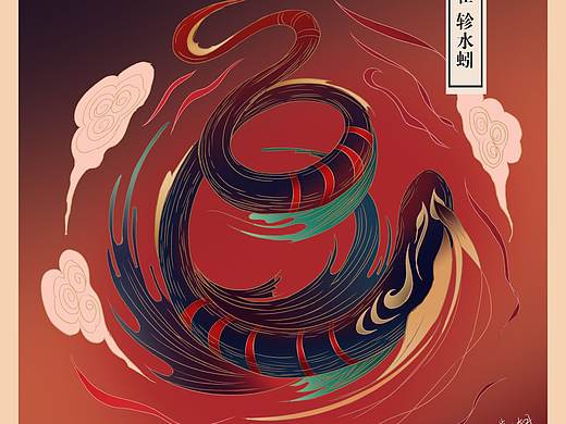 “走一步，算一步”插画临摹练习