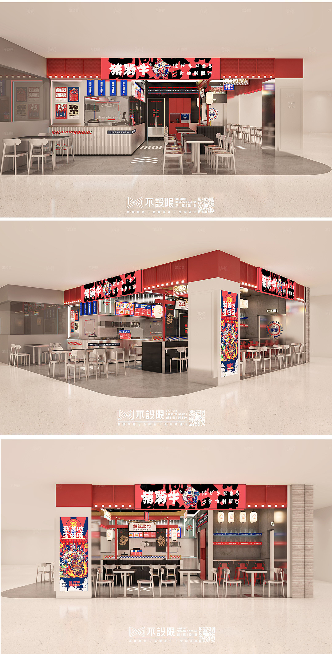 “猪骑牛 · 食物制饭”品牌形象（图ZMjY3OTc4NTcy） - IP形象 - 站酷设计师吴泽西MelonWu原创素材 - 站酷ZCOOL