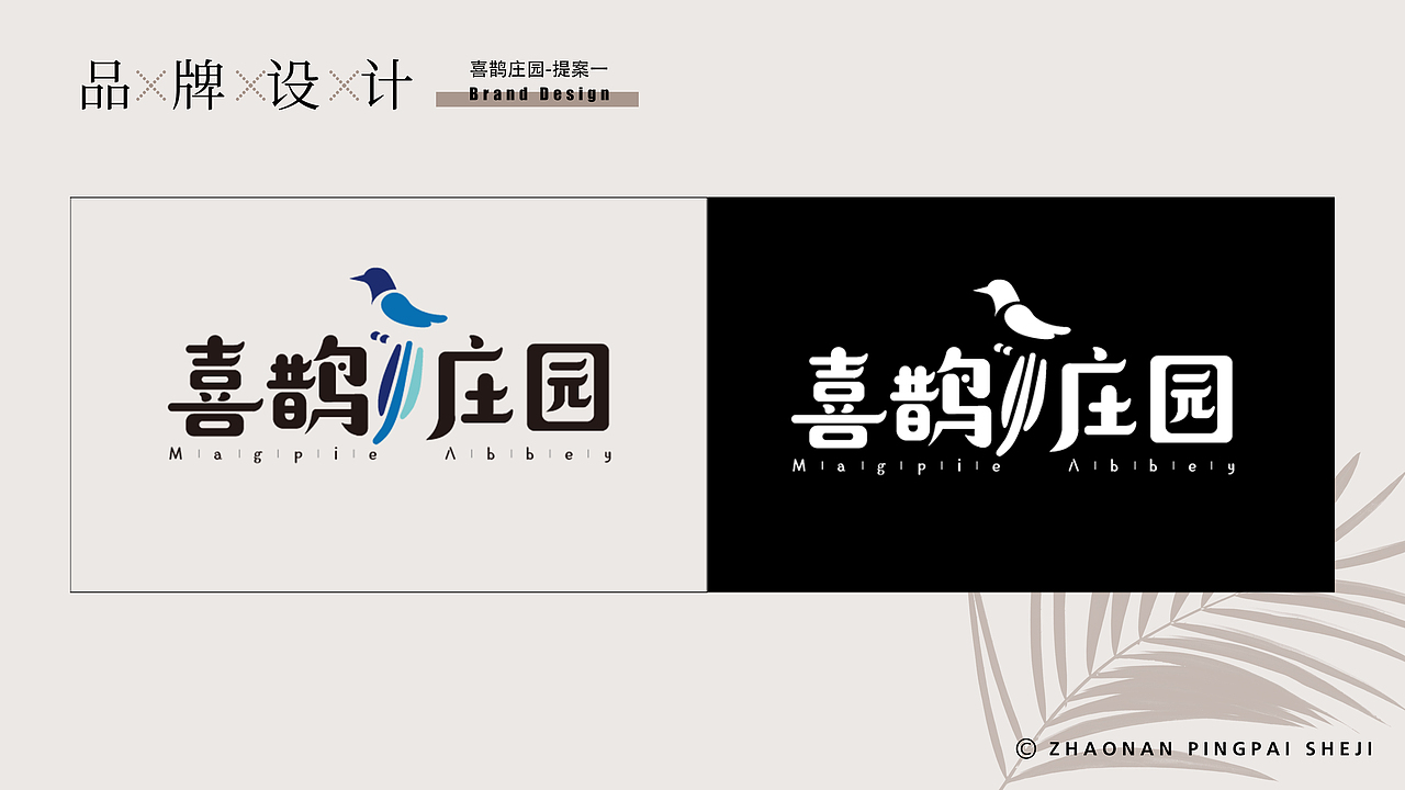我的作品集（图ZMzM4OTk2OTc2） - 品牌 - 站酷设计师sincere623原创素材 - 站酷ZCOOL
