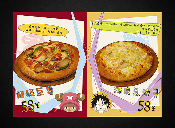 山西太原斯麗美西簡餐廳菜單設(shè)計（圖ZMTg1NjE4NDQ=） - 書籍/畫冊 - 站酷設(shè)計師aliosha原創(chuàng)素材 - 站酷ZCOOL