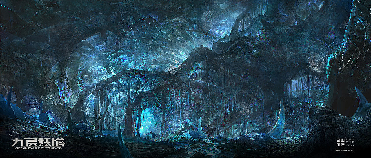 《鬼吹灯之九层妖塔》