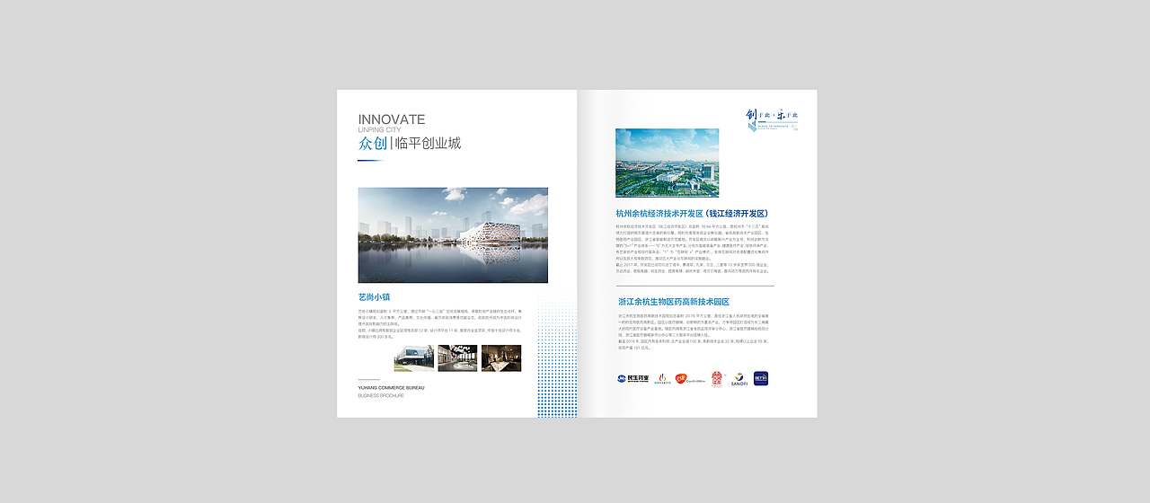 一组画册（图ZOTE5NDE5NTY=） - 书籍/画册 - 站酷设计师eric粥原创素材 - 站酷ZCOOL
