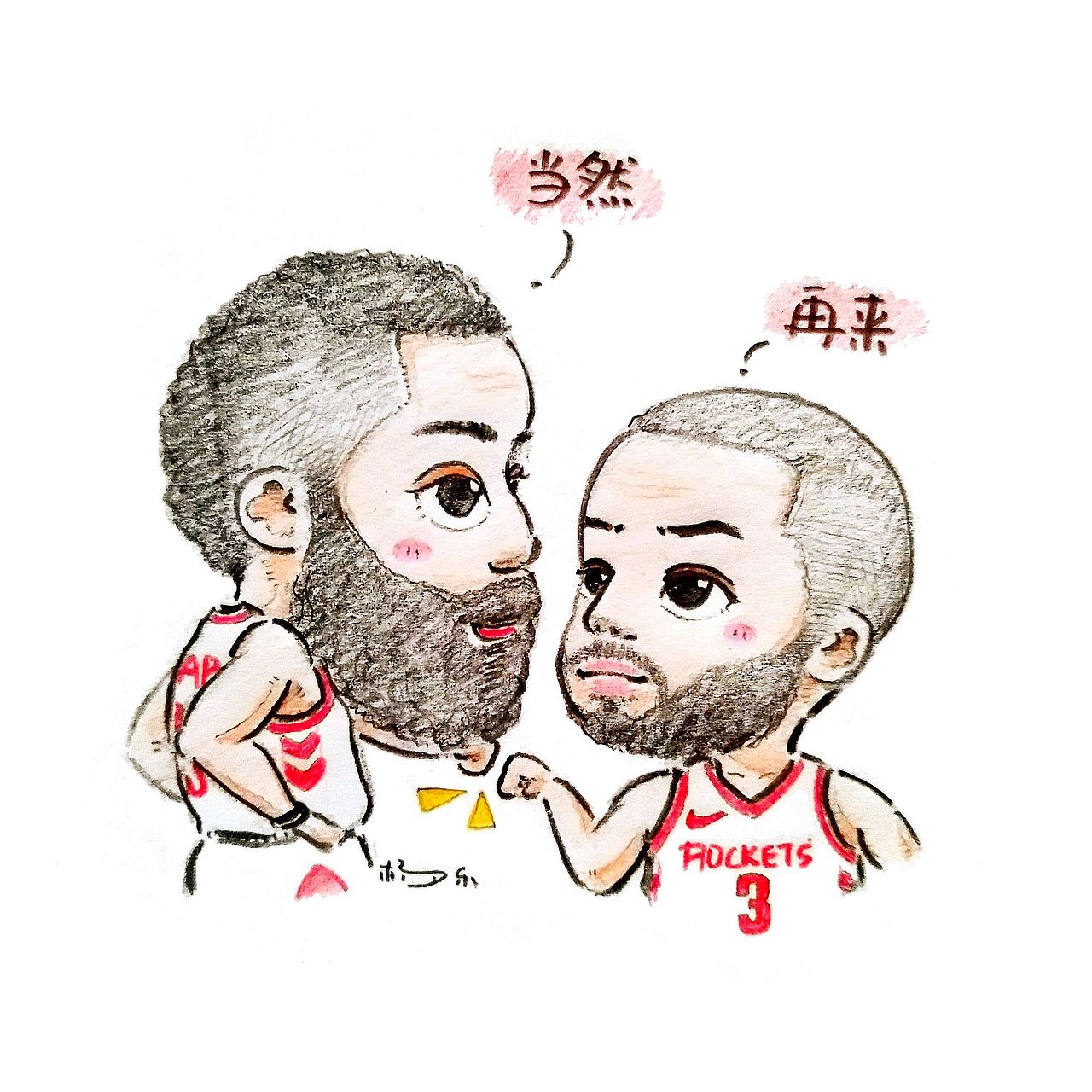 nba漫画肖像系列·火箭 哈登 保罗