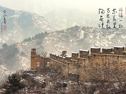 金山岭小雪