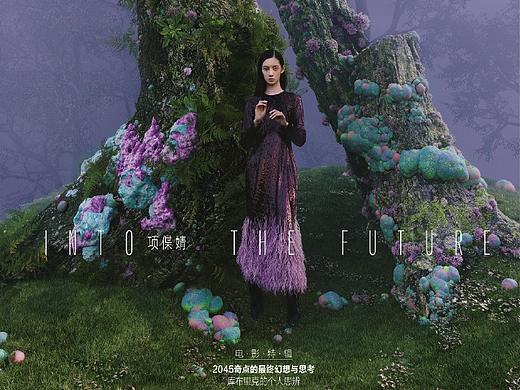 CHIC小资风尚 x 项偞婧 -- 涂松泽 x 灰昼  